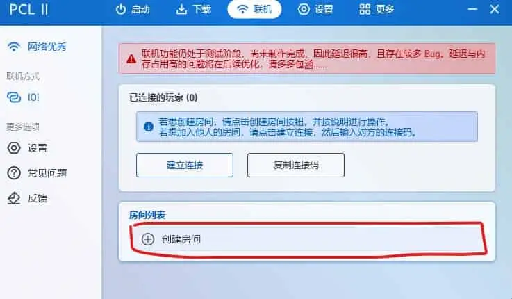 表情包